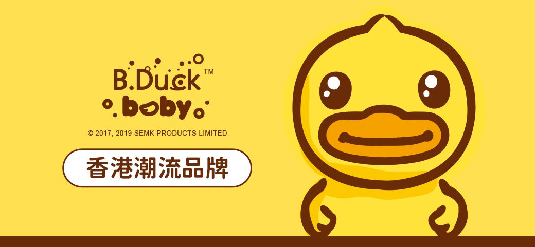 B.Duck 小黃鴨 - 風車咖啡廳大顆粒積木 98PCS_得寶相容-36個月以上