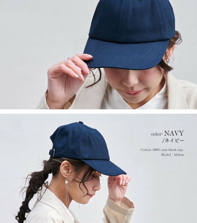 日本 LIZDAYS - 99.9%遮光接觸冷感深版鴨舌帽-黑