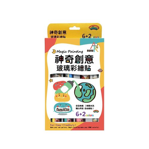 玩色系列- MIT無毒創意玻璃彩繪貼 - 6+2入門組-盒裝