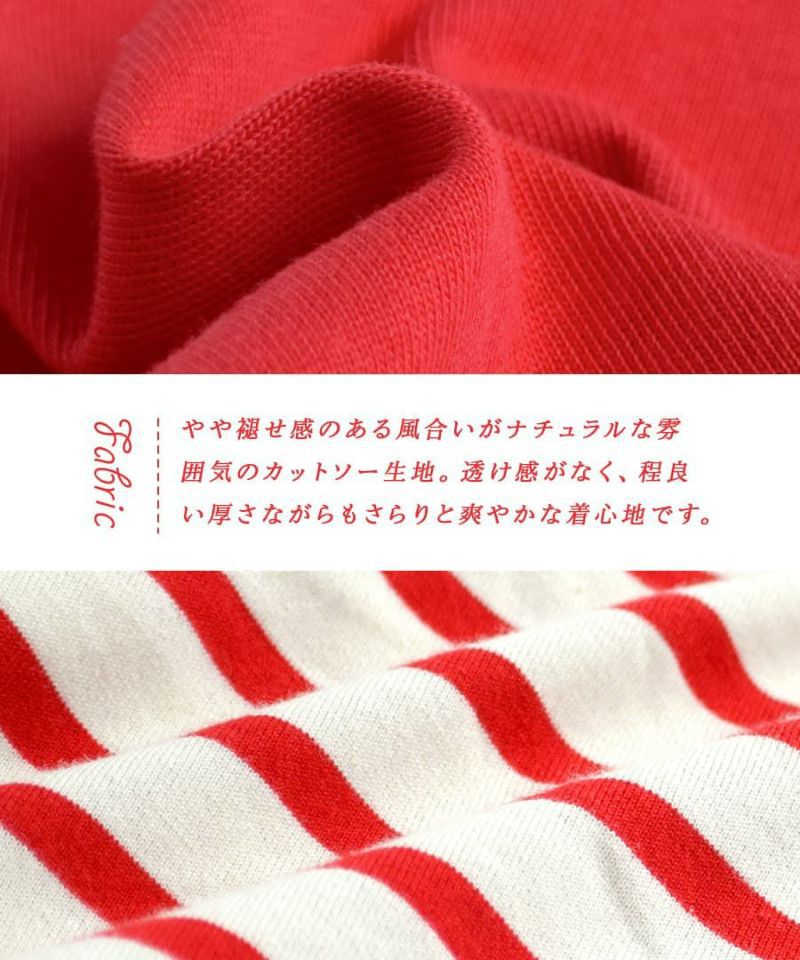 日本 zootie - 撞色條紋拼接薄長袖上衣-薰衣草