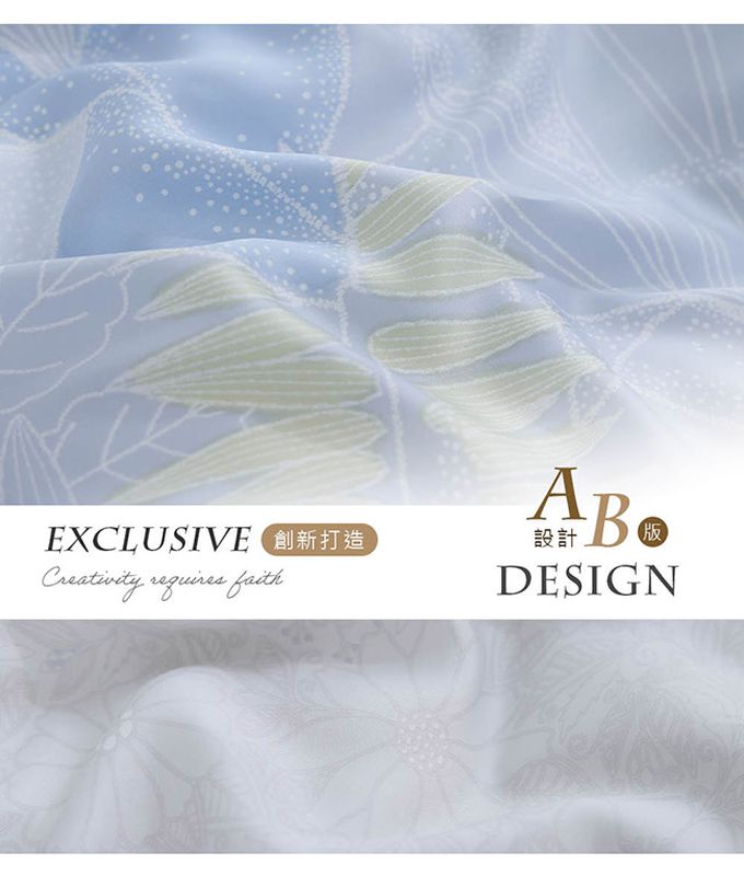 鴻宇 HongYew - 雙人兩用被套/ 天絲300織 / 天絲 萊賽爾 / 艾斯本