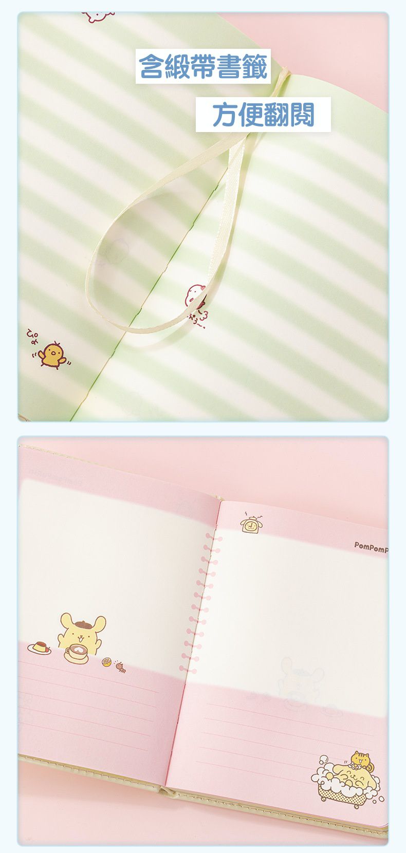 卡通3D立體減壓手帳筆記本-卡通人物美樂蒂+櫻桃-粉色 (12.7x17.5cm)