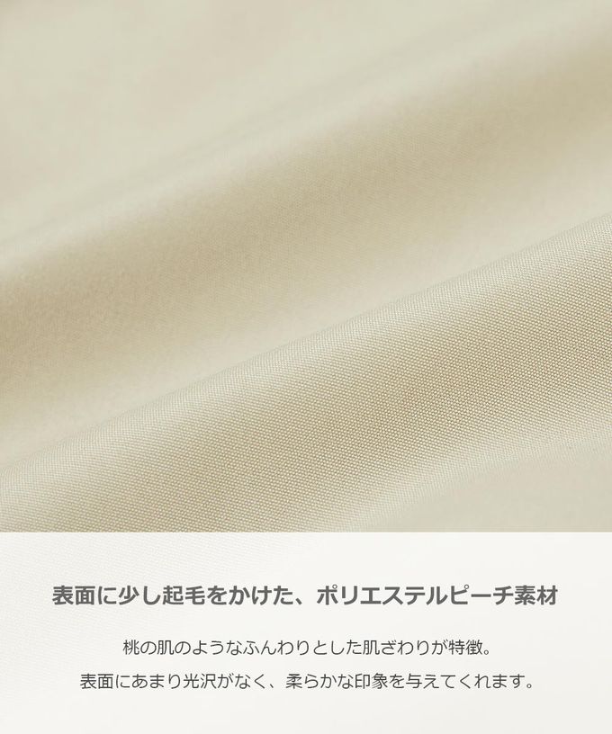 日本 devirock - 桃皮柔軟寬袖連帽派克風衣外套-淡粉