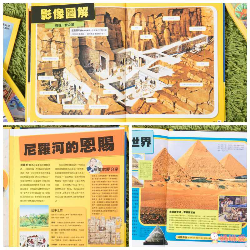 國家地理兒童百科：古埃及 (精裝 / 63頁 /全彩印刷)