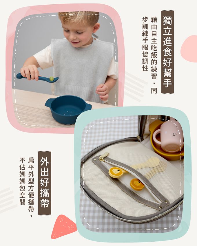 比利時 Trixie - 動物造型矽膠湯匙2入組-乖乖小兔