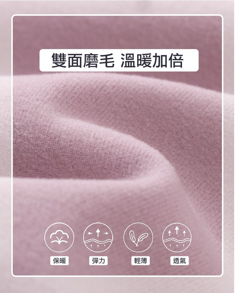 MAMDADKIDS - 磨毛保暖內搭褲-蝴蝶結-紫色