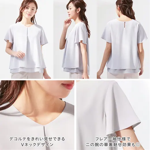 日本 BELLUNA - 雙層小V領雪紡短袖上衣-粉