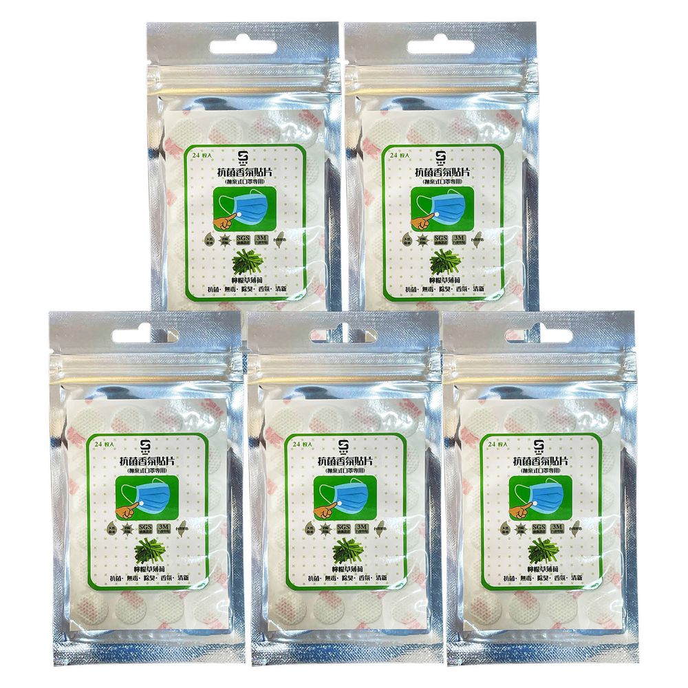 SHINZ - 抗菌香氛口罩貼片-檸檬草薄荷-特惠5入組-1片24枚/包*5