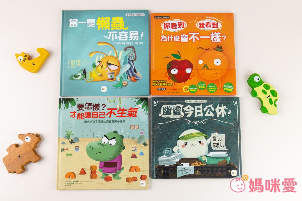 【東雨文化】品格教育繪本特選♚新書推薦