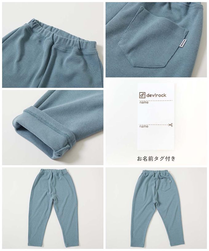 日本 devirock - 熱銷定番 超彈力寬鬆廓型長褲-淺灰藍