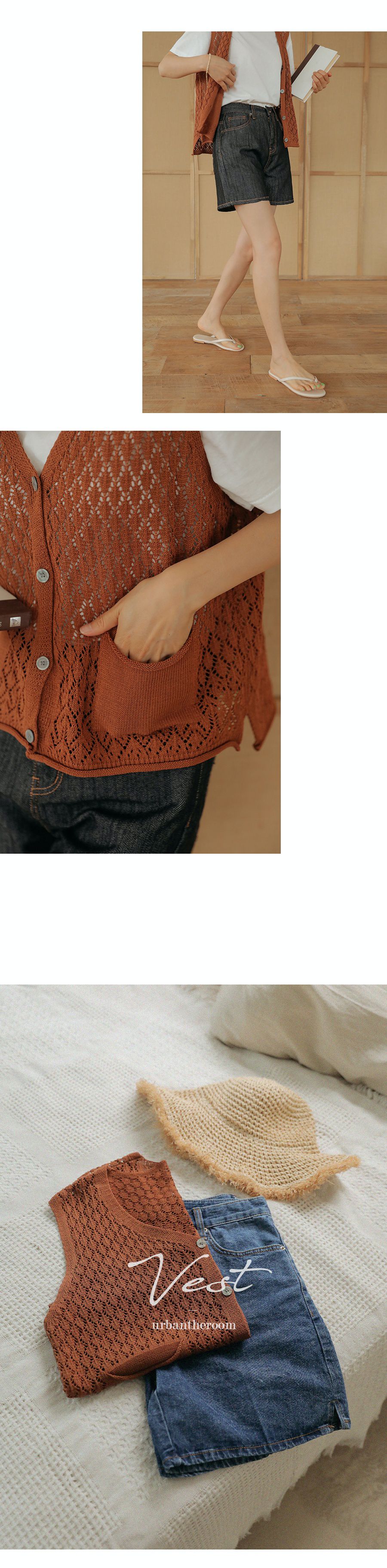 韓國 Urbantheroom - 百搭簍空開衩針織背心-杏 (Free)