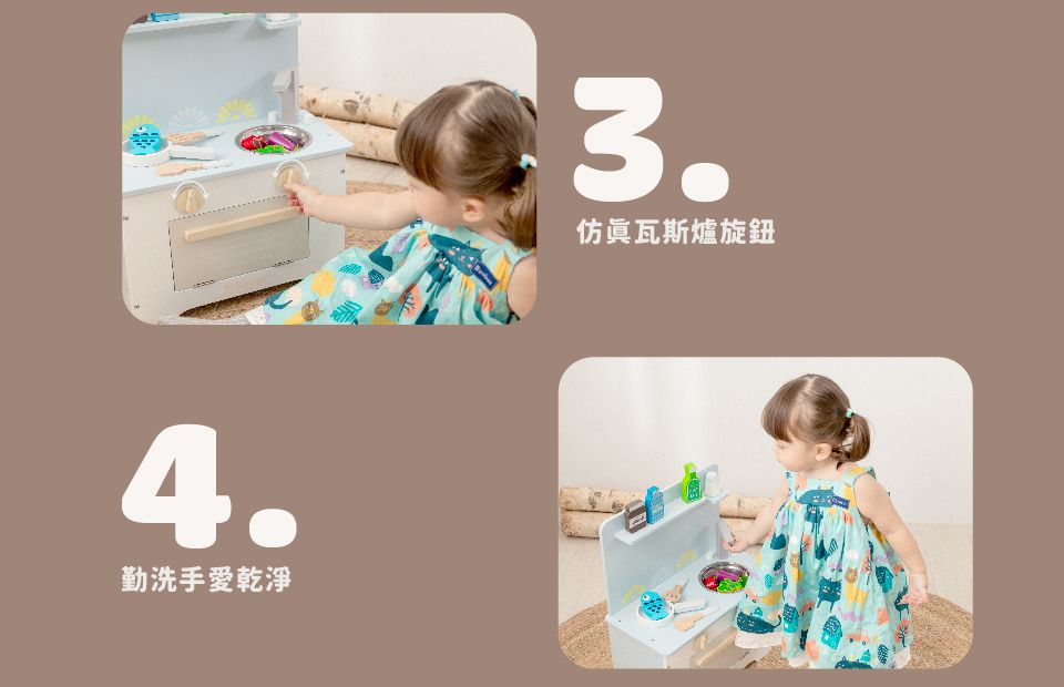 Kikimmy - 米蘭木製廚房玩具(附配件5件)