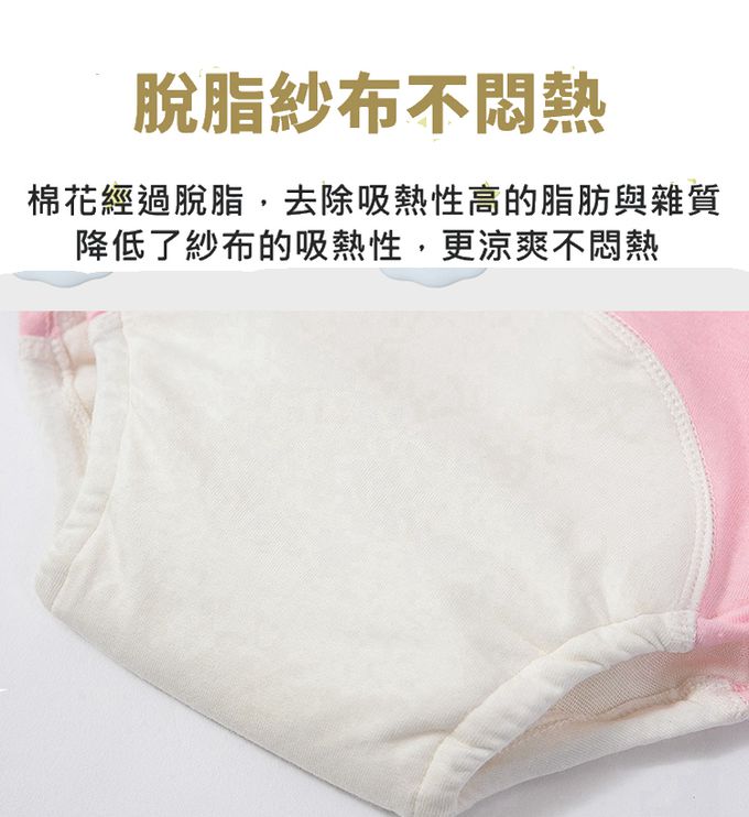 Vanibaby - 幼兒學習褲 3入組（6層脫脂紗布）防水 透氣-小小汽車