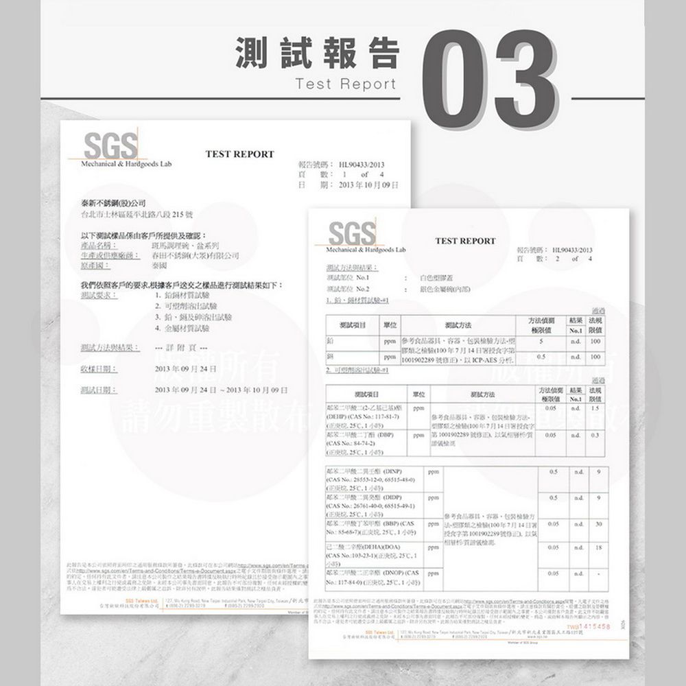 304不銹鋼高型調理碗組-4入-12/14/16/18CM-容量0.7L/1.0L/1.5L/2.0L