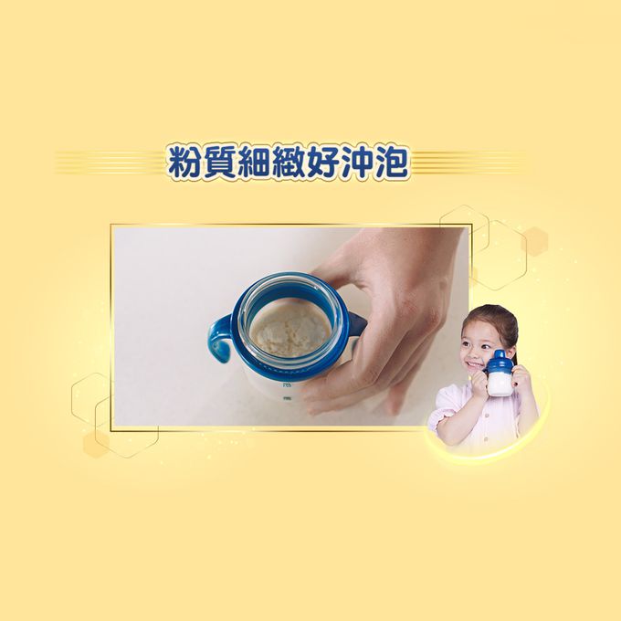 美強生 - 優生4號A+兒童營養配方1600gX4(3-7歲適用)