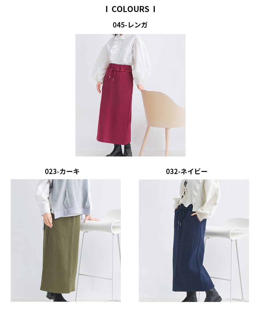 日本女裝代購 - 俐落腰綁帶彈性開叉長裙-軍綠