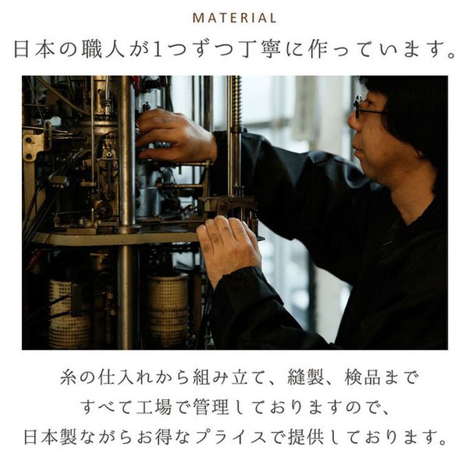 日本女裝代購 - 日本製 絲綢混拇指洞半截手套-酒紅 (F)