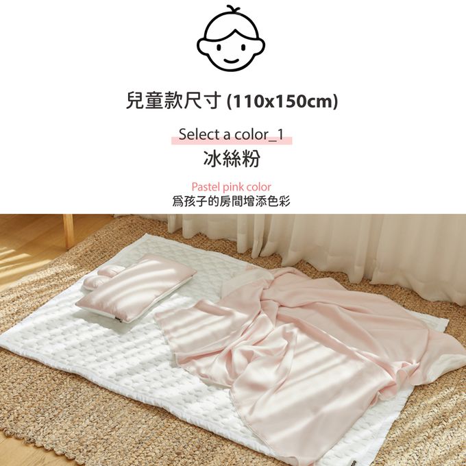 正韓Hello HiZoo - 3D 透氣雙面涼感被/透氣被/冷氣被_兒童款-冰絲粉