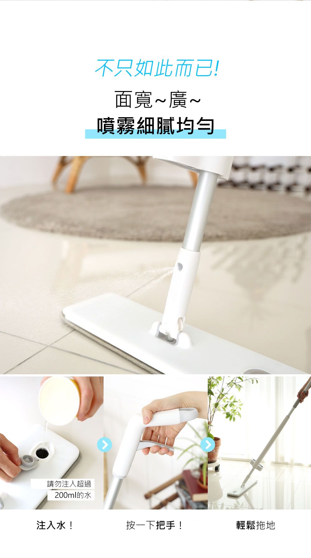 韓國ABKO Life - 噴霧式秒收拖把-AMS100