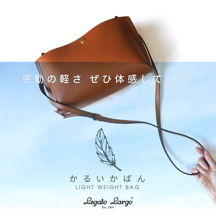 日本 Legato Largo - 輕量PU時尚斜背側背包-DB/G深棕 (24x15x8.5cm 肩背約88~122cm)