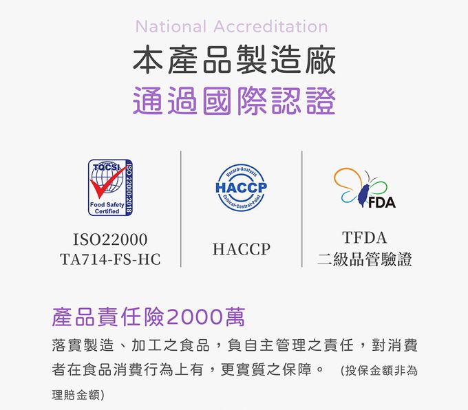 花賜康 - 紫錐花寶貝護體凍-15包/盒