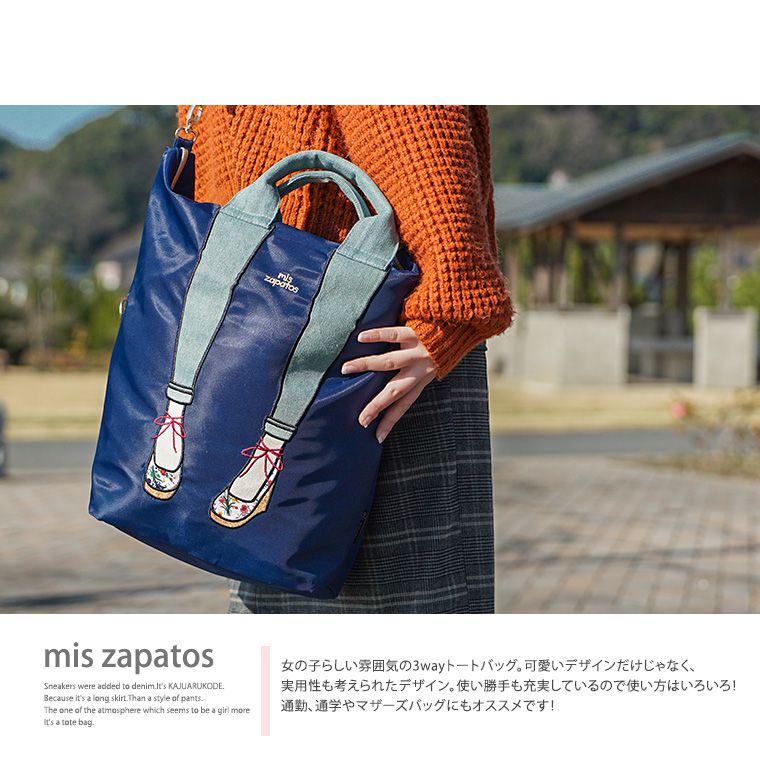 mis zapatos - 3way美腿後背包(尼龍)-PI粉色 (38*25*16cm)