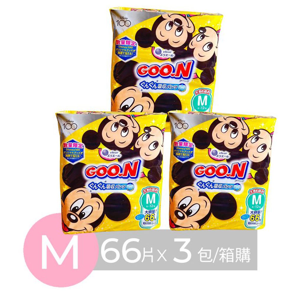 日本大王GOO.N - 【日本境內大王】迪士尼拉拉褲3包裝-褲型 (M [6~12kg])-66片x3包/箱 (日本原廠公司貨 平行輸入)(新舊包裝隨機出貨)