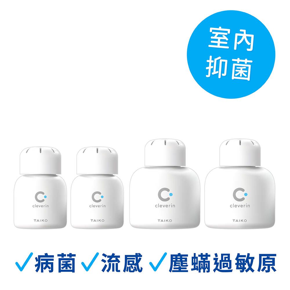 【居家空間防護組】經典瓶*2+胖胖瓶*2-60g*2+150g*2