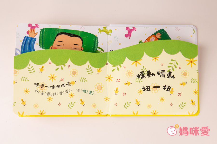 全年最優惠↘【甜心書】韓國新手爸媽都買這一套