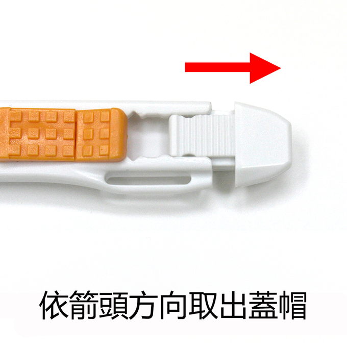 PLUS - CU-003美工刀(小)-白