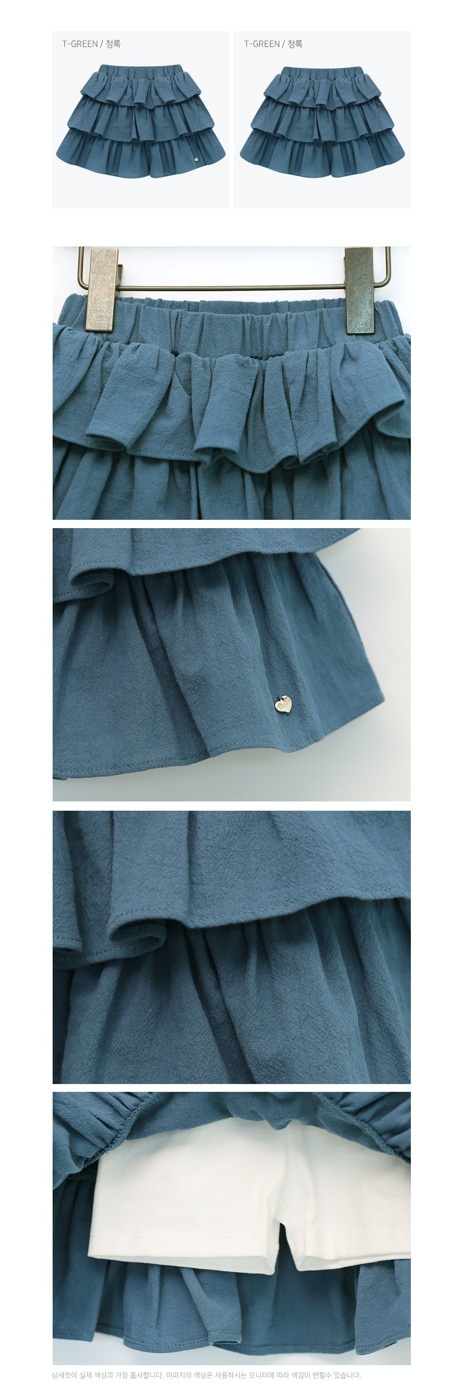 韓國 Bebezoo - 三層蛋糕褲裙