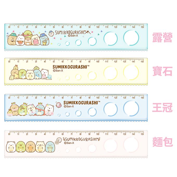 角落小夥伴 - 圈圈尺I-麵包