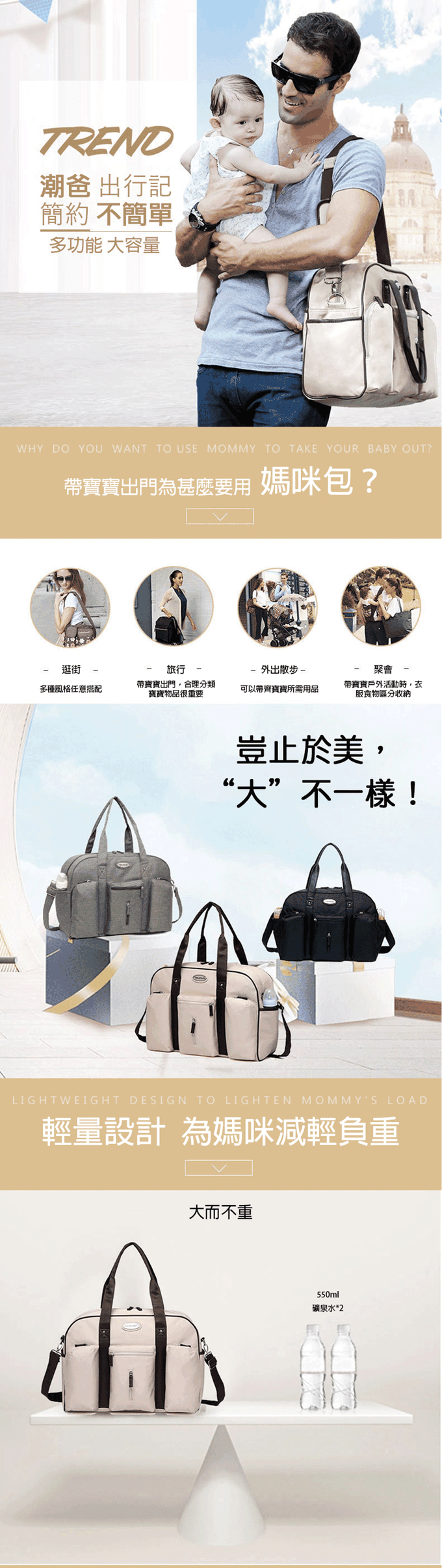 Colorland - 超大容量素面包 旅行包 男生可背-米白色 (45*20*30cm)