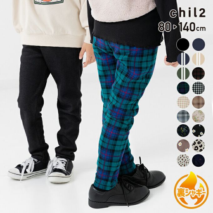 日本 Chil2 - [熱銷]刷毛保暖彈力長褲-碎花-杏粉紅