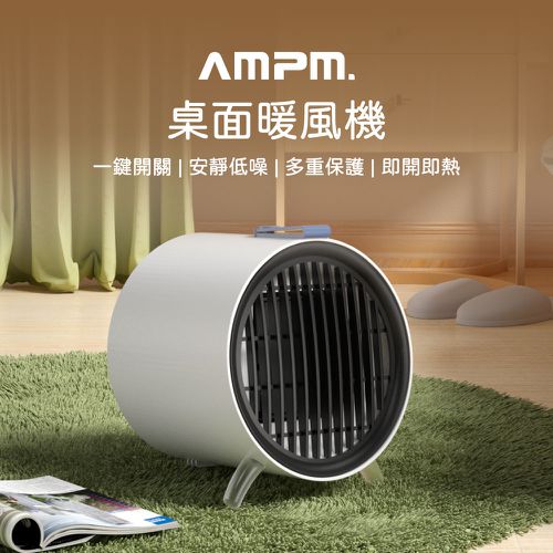 桌面暖風機