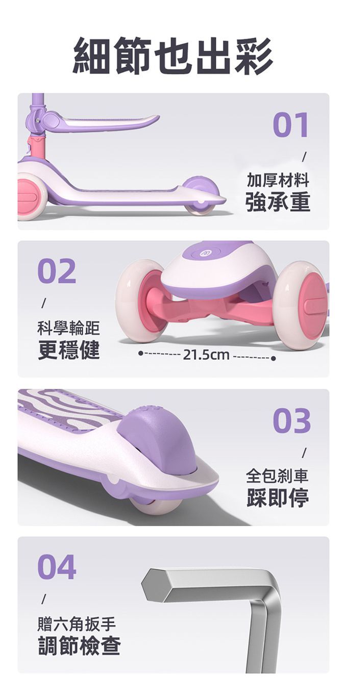 MiDeer - 二合一可摺疊兒童滑板車(嫩草綠)