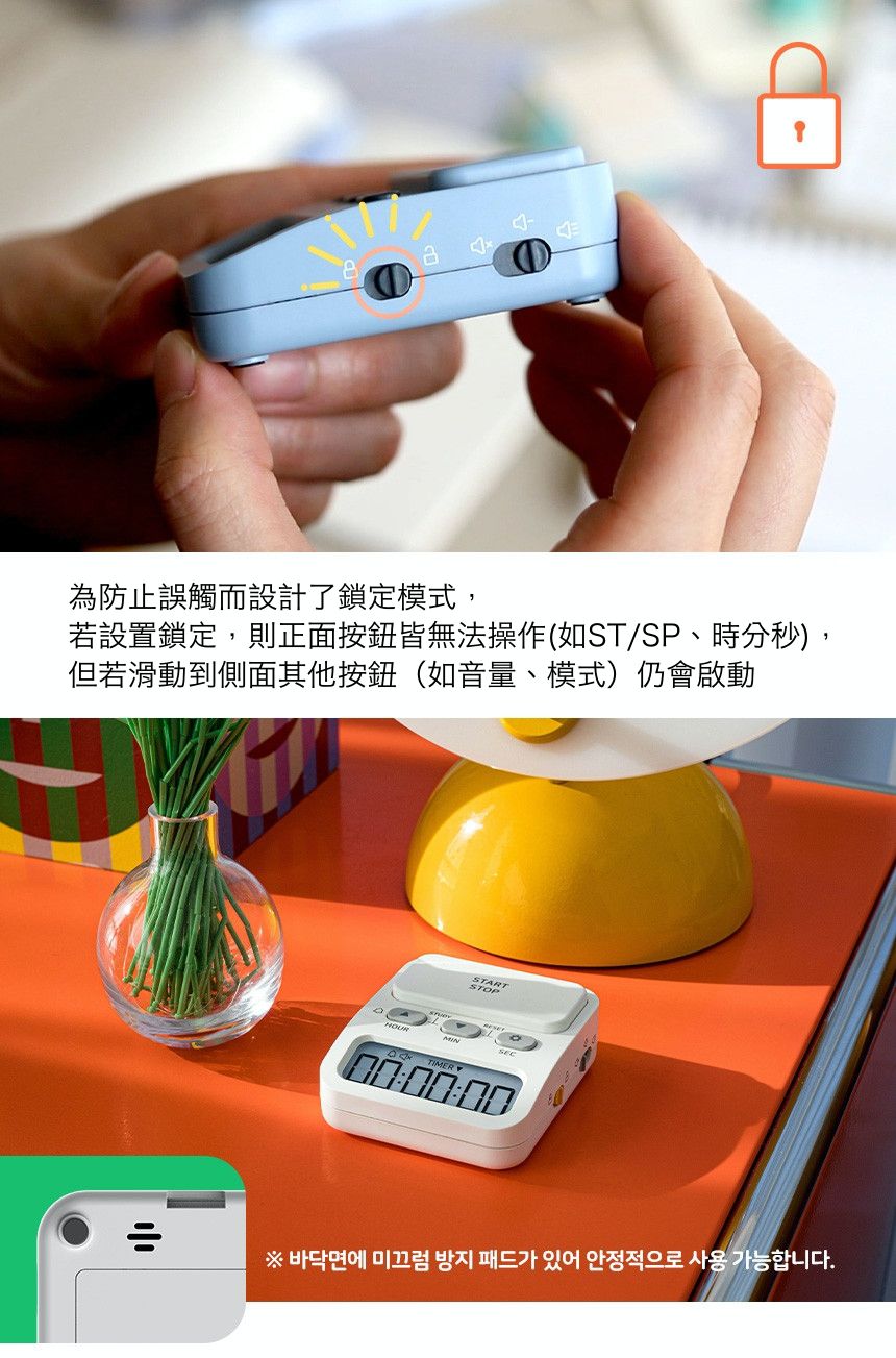 韓國 OWC - 多用途自律時間管理學習器-藍