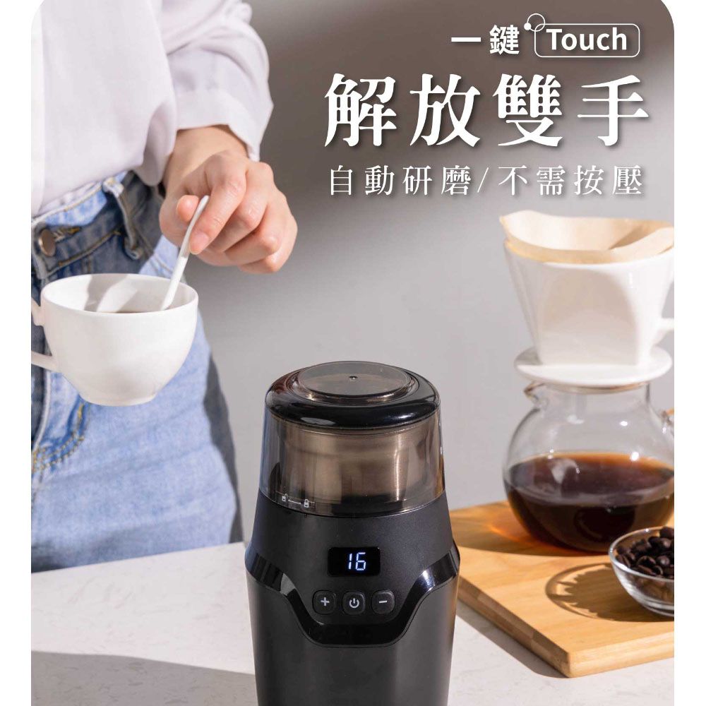 電動可調30段咖啡磨豆機 JY-CF502-咖啡豆磨粉機(研磨機/粉碎機/打粉機)