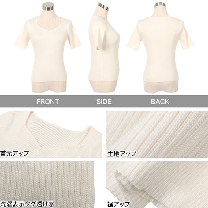 日本 Kobe Lettuce - 桃心領羅紋合身短袖上衣-白