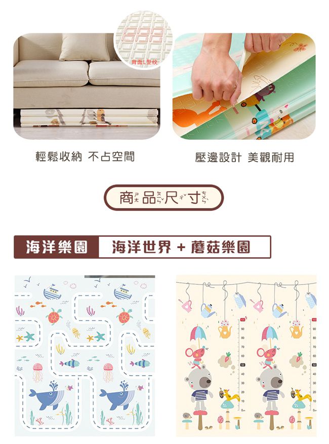 Global mat - 國民地墊-聖誕城市 (厚度1cm)-(雙面花色，共一片地墊)