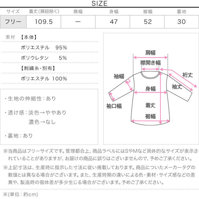 日本 Kobe Lettuce - 花朵刺繡氣質天鵝絨面吊帶洋裝-米白