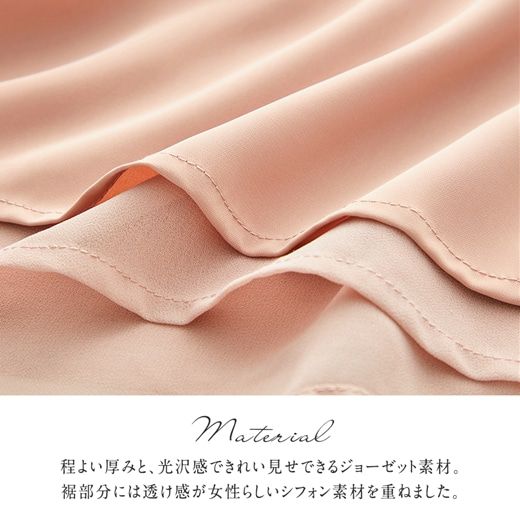 日本 BELLUNA - 簡約V領層次雪紡上衣-淺灰