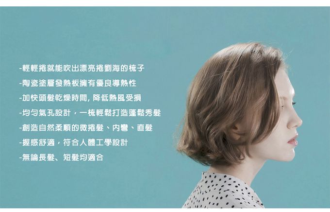 韓國 F3 systems - 快乾陶瓷空氣捲髮梳