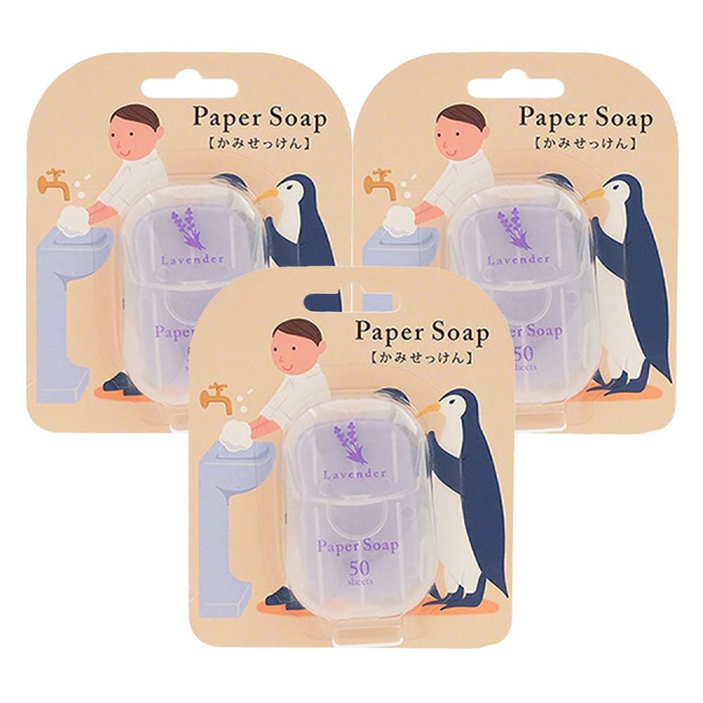 日本 Charley - 日本攜帶式隨身紙肥皂3件組(50枚x3)-薰衣草-50枚入