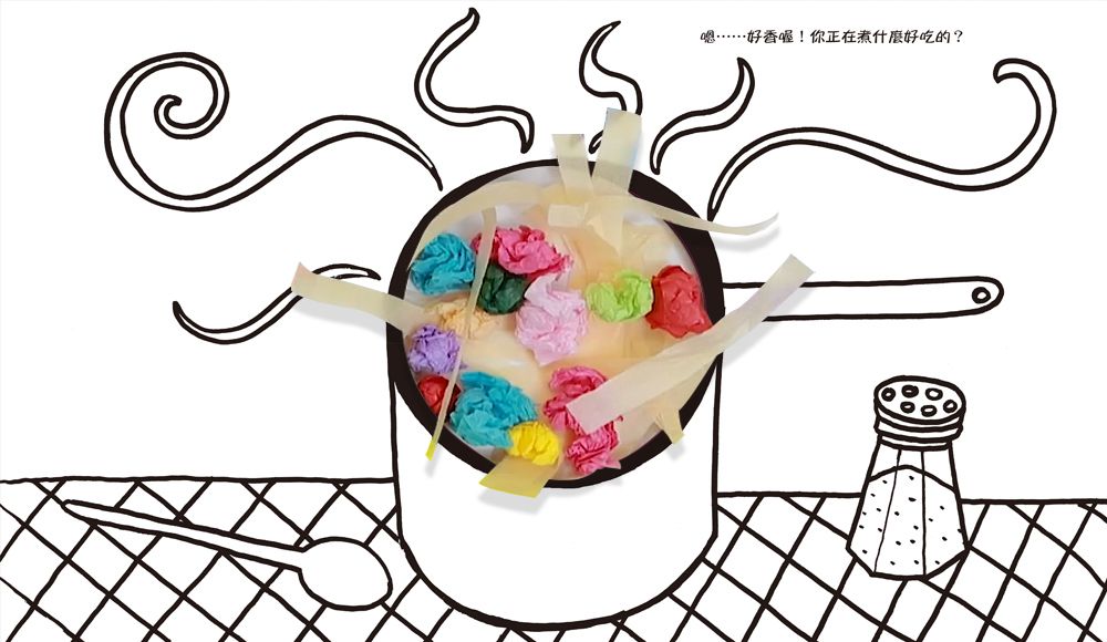 洞裡有什麼？首刷限定版（加贈書架）