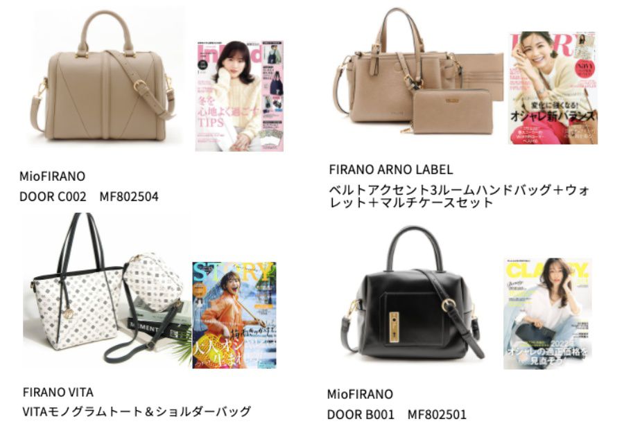 日本 FIRANO - 菱形幾何異材質拼接托特包(可放A4)-米 (29x42x16cm)