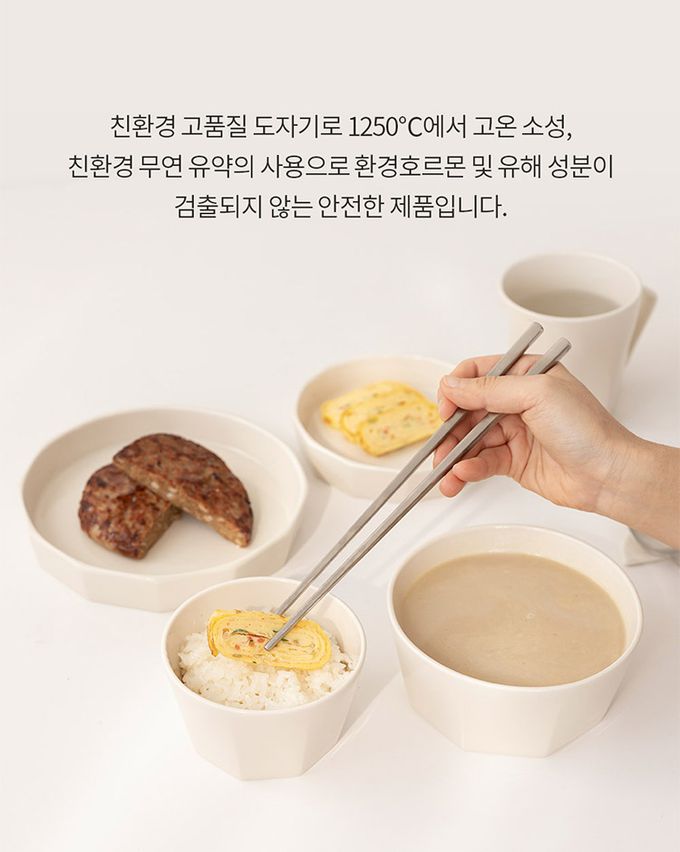 韓國 SSUEIM - RAUM系列陶瓷碗盤5件組