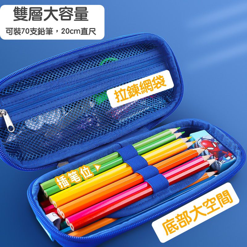 防水3D立體大容量鉛筆盒-卡通人物美國隊長 (盾牌款)