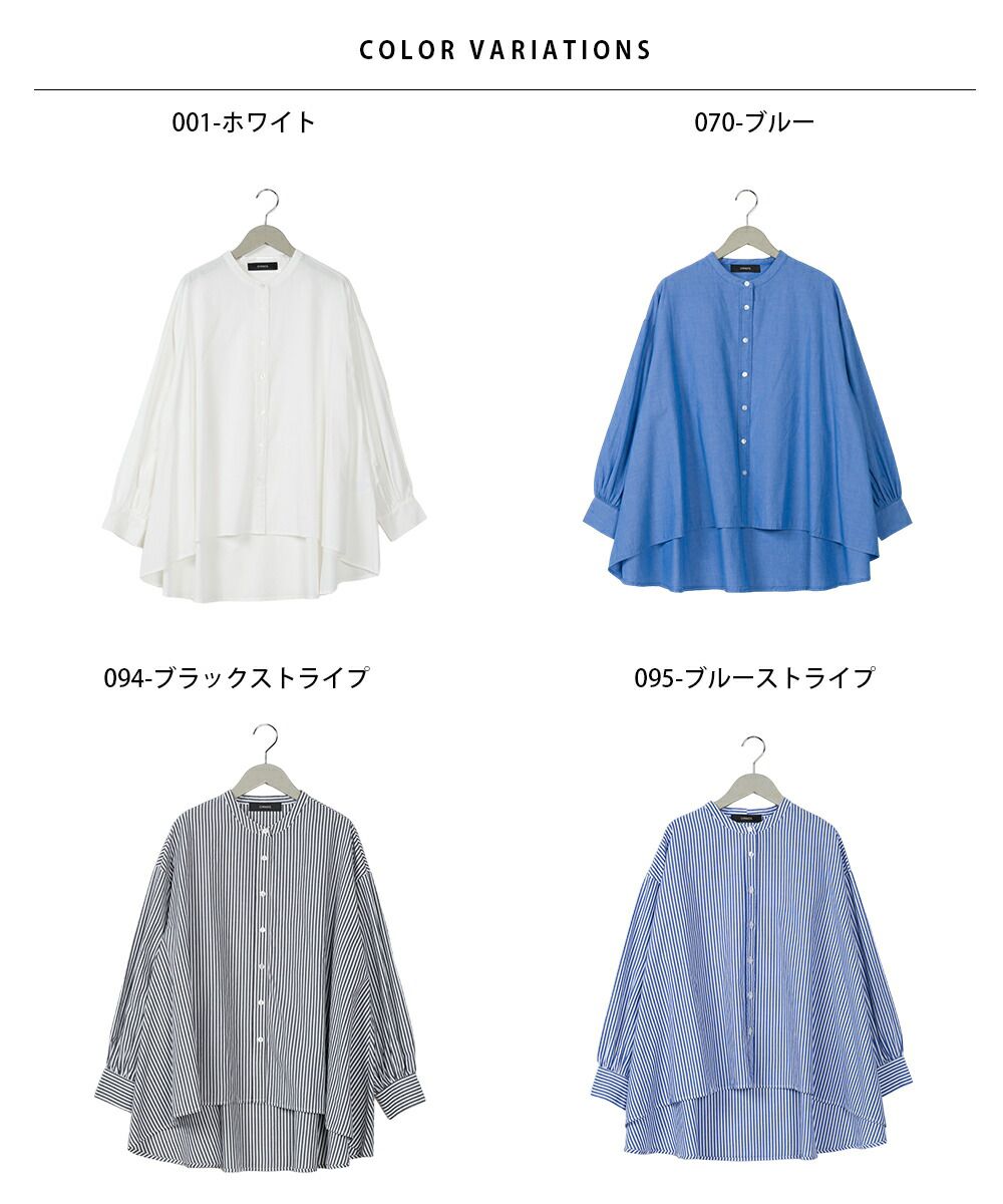 日本 OMNES - 100%棉 前短後長寬鬆長袖襯衫-條紋-藍白