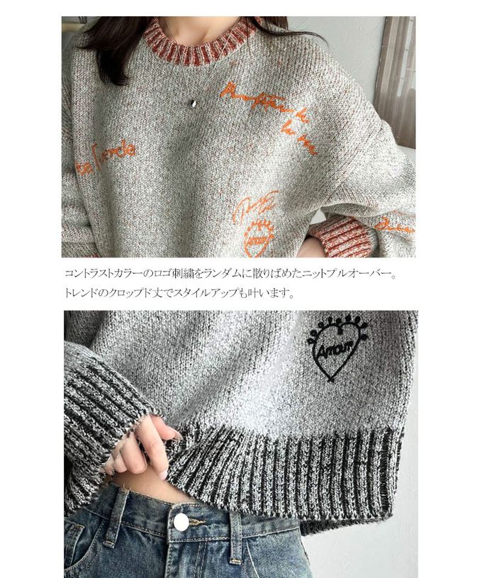 日本 Classical Elf - 英文刺繡時尚配色羅紋毛衣-黑